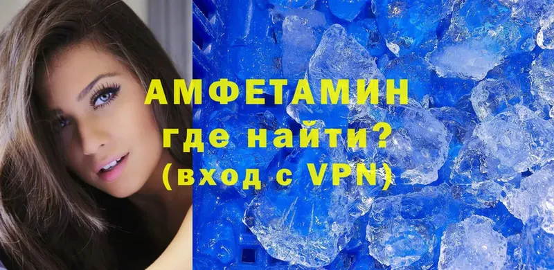 Amphetamine VHQ  hydra вход  Карабаш  даркнет сайт 