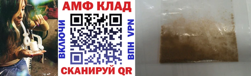 АМФ 97%  KRAKEN как зайти  Карабаш 