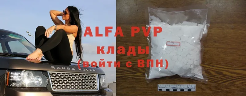 купить  цена  omg ссылка  Alfa_PVP Соль  Карабаш 