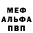 Амфетамин Розовый Tom.R