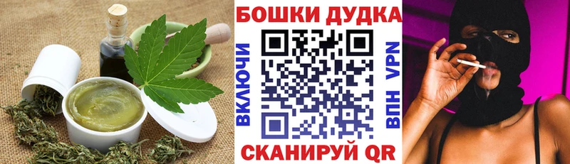 Canna-Cookies марихуана mega ссылки Карабаш