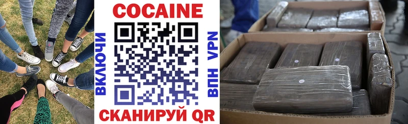 Cocaine Колумбийский  Карабаш 