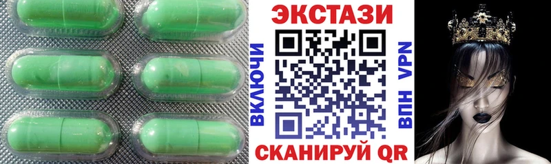 Экстази таблы  Карабаш 