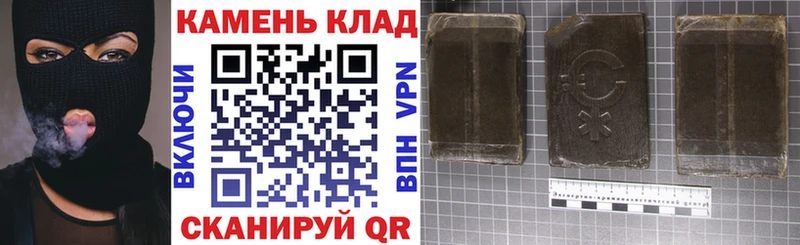 ГАШИШ 40% ТГК  наркошоп  Карабаш 