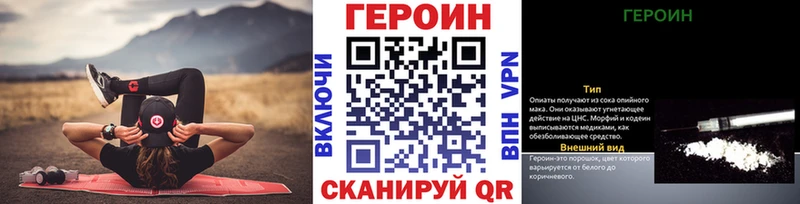 ГЕРОИН Афган  где можно купить наркотик  kraken зеркало  Карабаш 