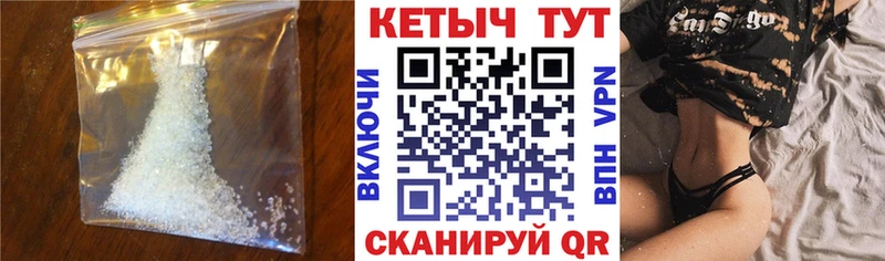 КЕТАМИН VHQ  купить наркоту  Карабаш 