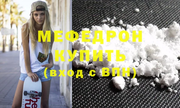 соль ск Надым