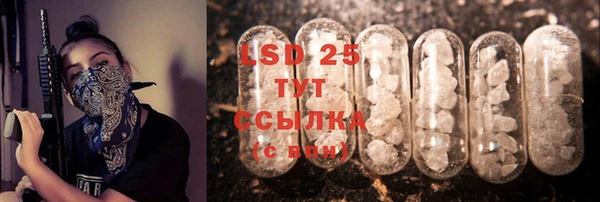 MDMA Наволоки