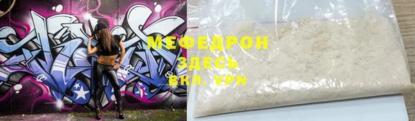 jwh Нефтегорск