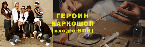 jwh Нефтегорск