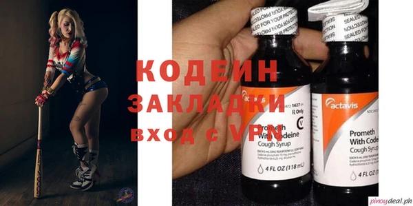 стаф Нея
