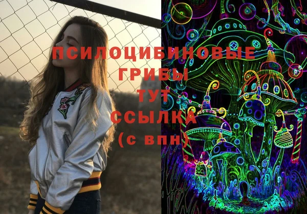 2c-b Навашино