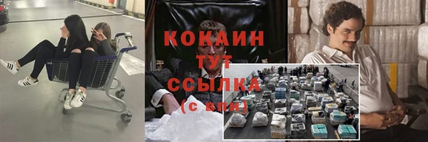 бутират Нефтекумск