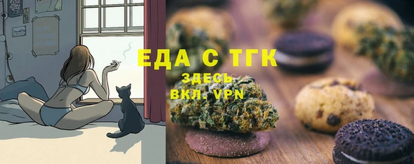 бутират Нефтекумск