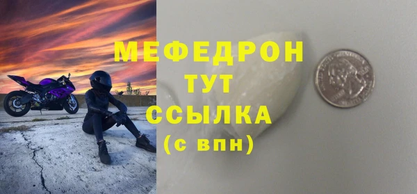 jwh Нефтегорск