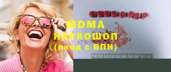 MDMA Наволоки