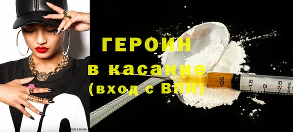 бутират Нефтекумск