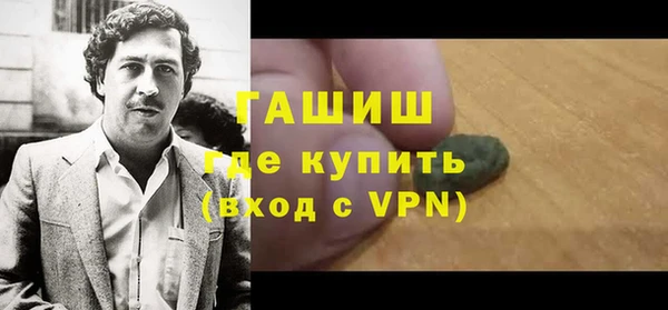 2c-b Навашино