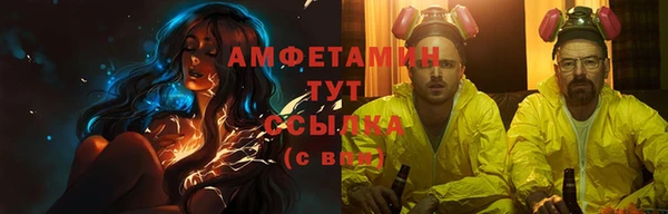 бутират Нефтекумск