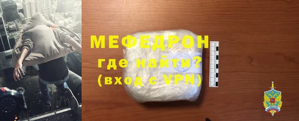 стаф Нея