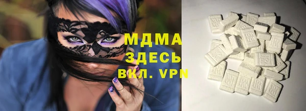 соль ск Надым
