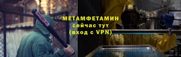 jwh Нефтегорск