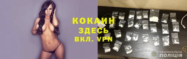 бутират Нефтекумск