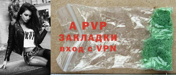 бутират Нефтекумск