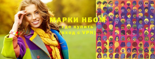jwh Нефтегорск