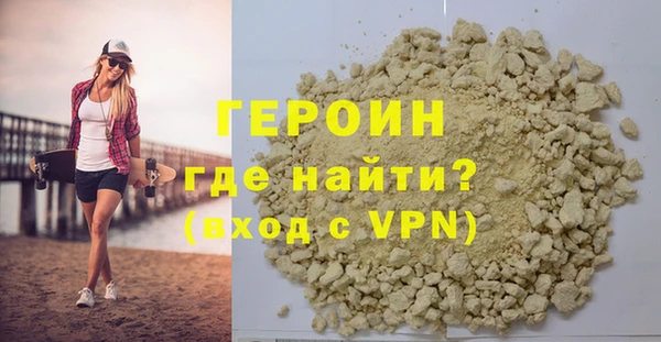 стаф Нея