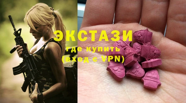2c-b Навашино