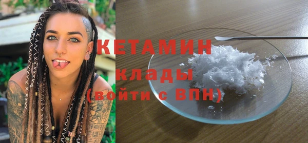 бутират Нефтекумск