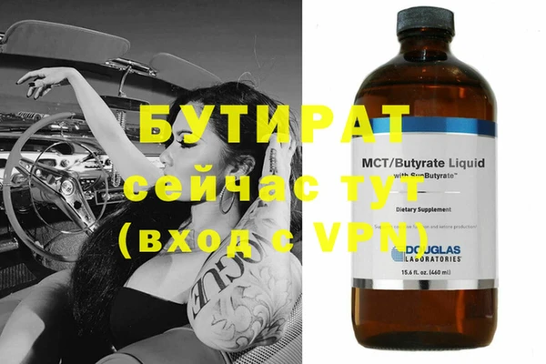 стаф Нея