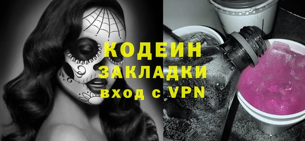 MDMA Наволоки