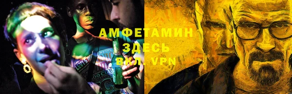 бутират Нефтекумск