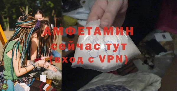 jwh Нефтегорск
