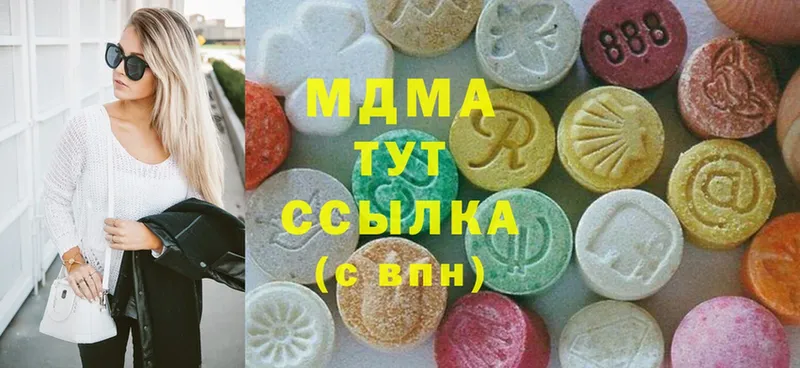 MDMA кристаллы  купить  сайты  shop состав  Карабаш 