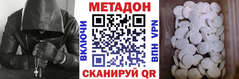 Метадон белоснежный  Карабаш 