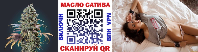 ТГК гашишное масло  ссылка на мегу маркетплейс  Карабаш 